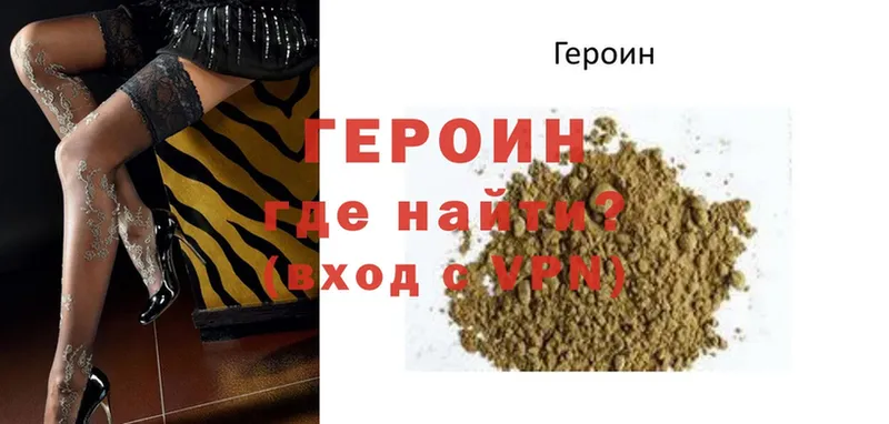 ГЕРОИН Heroin  Дагестанские Огни 