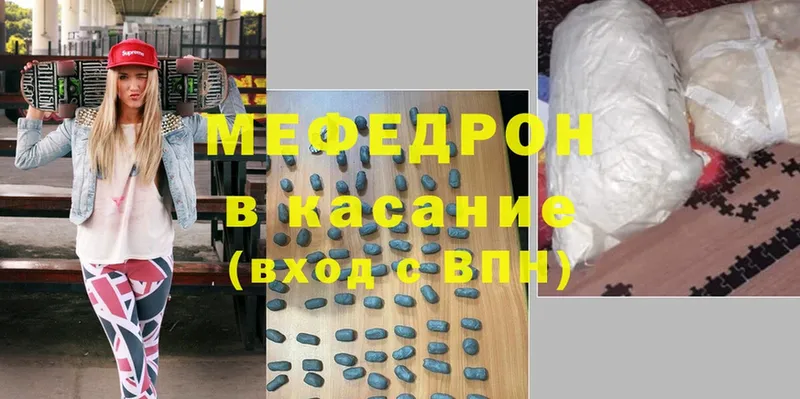 где купить наркотик  Дагестанские Огни  Мефедрон mephedrone 